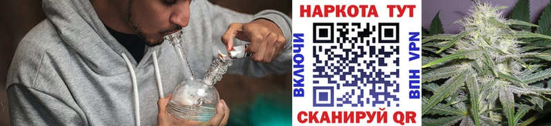 Где купить наркоту Кунгур Канабис КОКАИН A PVP ГАШИШ