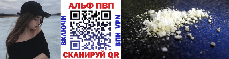 А ПВП кристаллы  Кунгур 