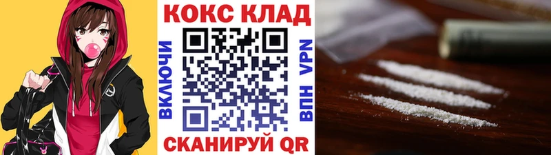 Cocaine Columbia Кунгур