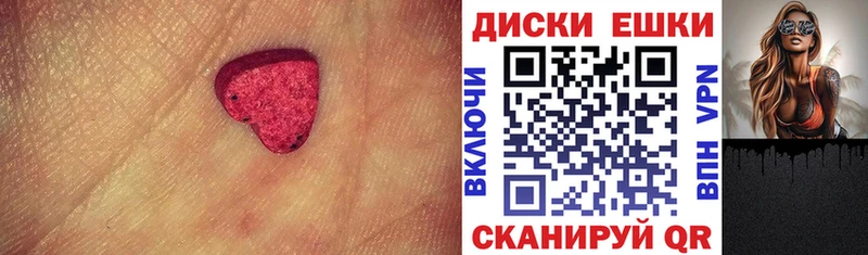 Ecstasy XTC сколько стоит Кунгур