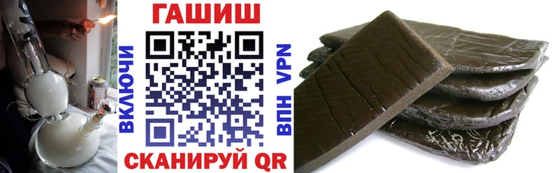 ГАШИШ убойный  наркотики  Кунгур 