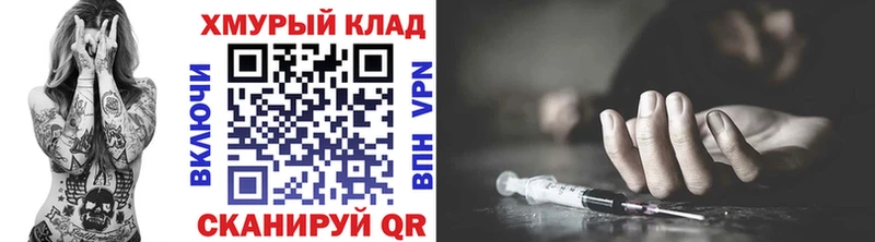 ГЕРОИН Афган  Кунгур 