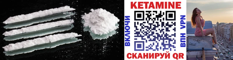 маркетплейс клад  Кунгур  Кетамин ketamine  hydra вход 