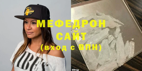 MESCALINE Беломорск