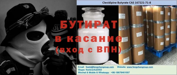 MESCALINE Беломорск