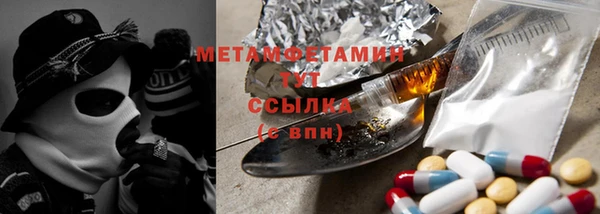 герыч Белокуриха