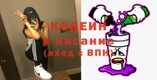 MESCALINE Беломорск