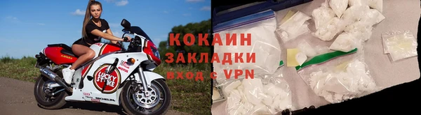 герыч Белокуриха