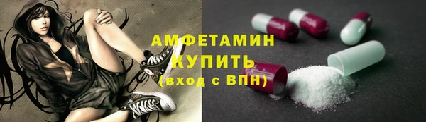 герыч Белокуриха