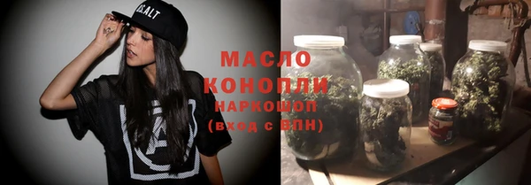 герыч Белокуриха