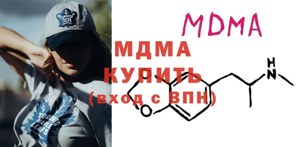 герыч Белокуриха