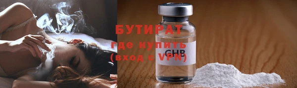 MESCALINE Беломорск