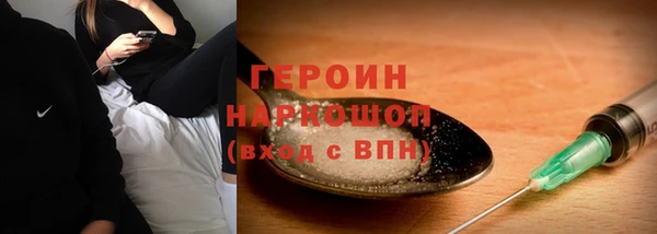 индика Белоозёрский