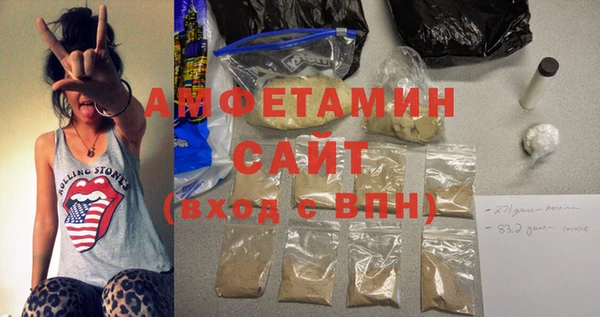 герыч Белокуриха