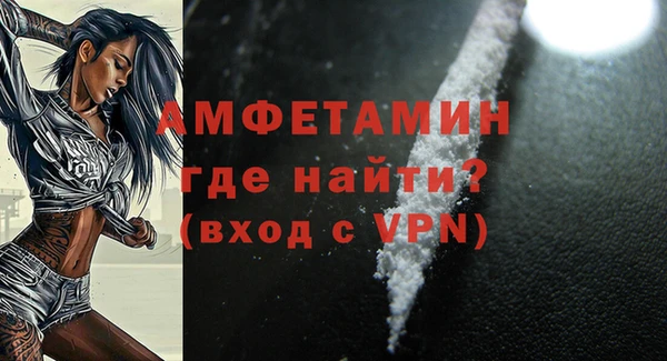 MESCALINE Беломорск