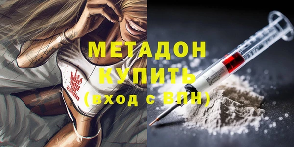 герыч Белокуриха