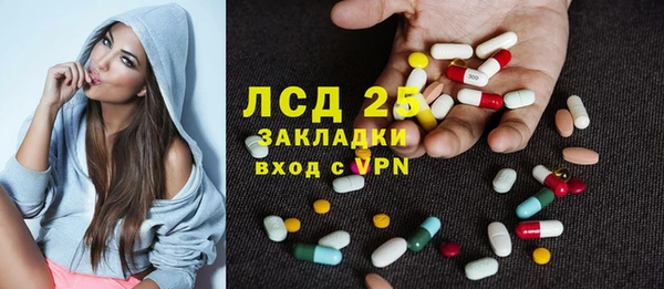 герыч Белокуриха