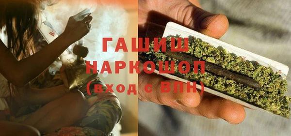 герыч Белокуриха