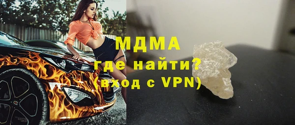 герыч Белокуриха