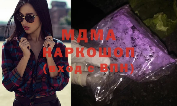 MESCALINE Беломорск
