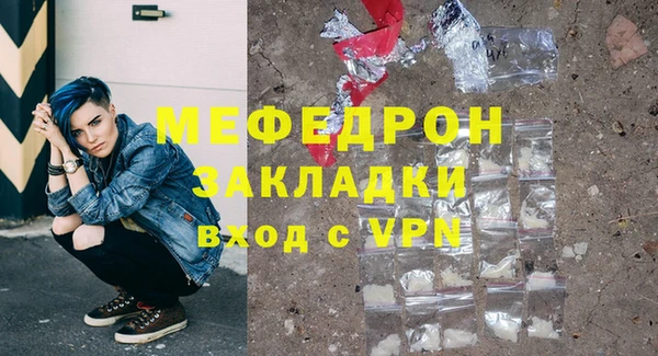 MESCALINE Беломорск