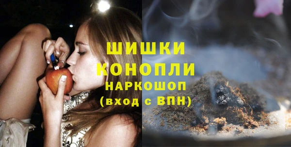 герыч Белокуриха