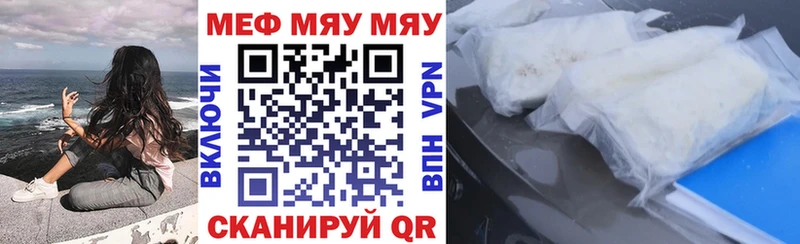 kraken сайт Кунгур Меф mephedrone