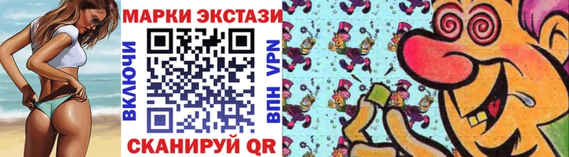 Марки NBOMe 1500мкг  Кунгур 