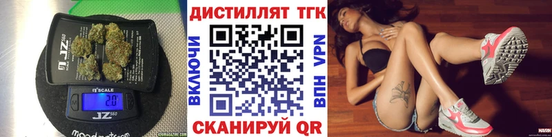 ТГК вейп где купить ОМГ ОМГ как зайти Кунгур